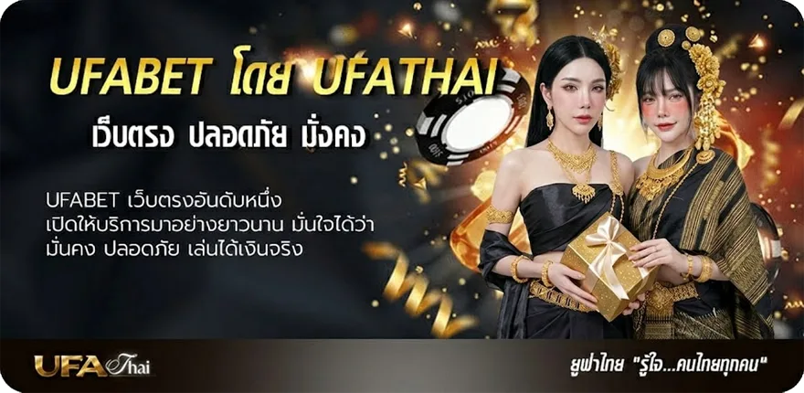 แบนเนอร์ ที่เด็ดฟันธง แรง — แทงบอลออนไลน์ คาสิโน หวย มวย สล็อต ครบวงจร