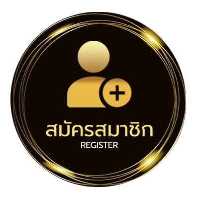 สมัครฟรี ที่เด็ดฟันธง ไม่ถึง 1 นาที