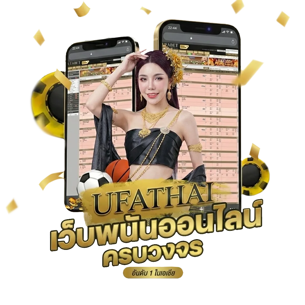 ที่เด็ดฟันธง โปรโมชั่น — สมาชิกใหม่