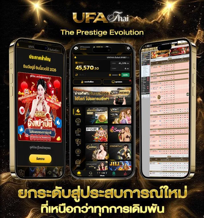ที่เด็ดฟันธง  เว็บพนันออนไลน์